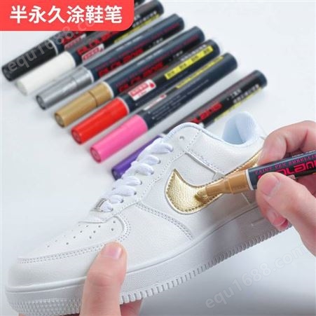 日本filolang费洛朗MK-101小白鞋涂鸦记号笔皮革标记笔油性笔符合欧盟SGS认证