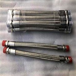 订制304不锈钢工业波纹管4分6分1寸编织网耐高压高温蒸汽软管金属软管