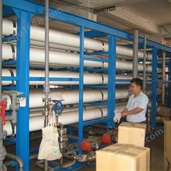 电阻电容器生产铝箔工业纯水设备 电阻电容器生产铝箔及工作件的纯水设备