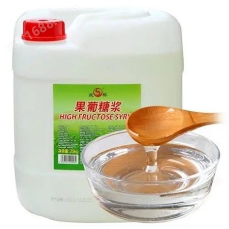 茶盟 奶茶原料批发 重庆果糖供应