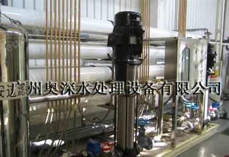 电阻电容器生产铝箔工业纯水设备 电阻电容器生产铝箔及工作件的纯水设备