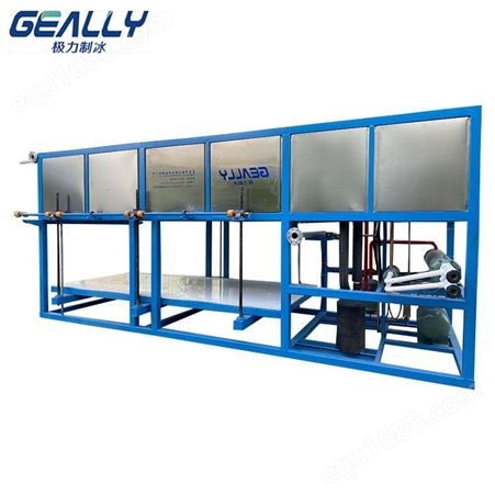 冰砖机商用 工业块冰机 1-20吨可定制 极力制冷 盐水式冰块机