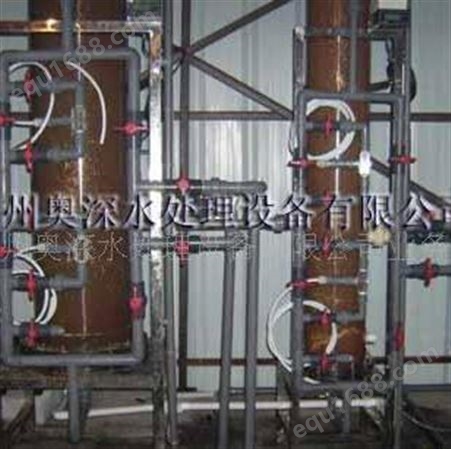 奥深  复床超纯水设备  广州超纯水设备