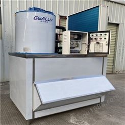 福建淡水片冰机 盐水池冰砖机 小型淡水片冰机  制冰机生产厂家 型号齐全