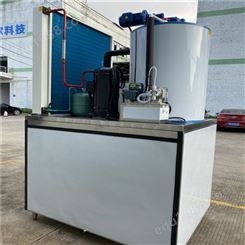 江苏片冰机 海水片冰机 集装箱式直冷式块冰机 制冰机生产厂家 型号齐全