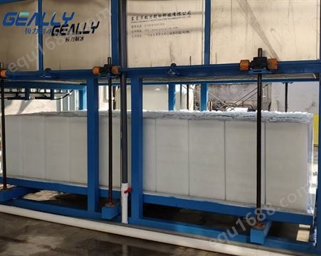 片冰机 5吨直冷式块冰机 管冰机厂家 规格齐全 支持定制