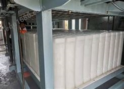 北京淡水片冰机 盐水池冰砖机 海水船用片冰机 制冰机生产厂家 型号齐全