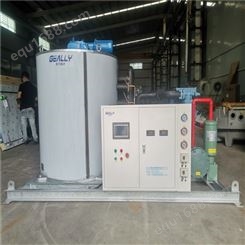江苏透明冰砖机 小型制冰机 大型淡水片冰机 制冰机生产厂家 型号齐全