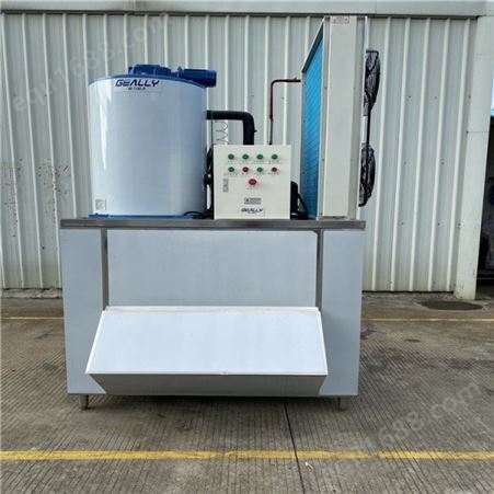 安徽冰砖机  商用制冰机 制冰机配套设备 制冰机生产厂家 型号齐全