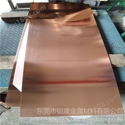 日本三宝供应C5100磷铜板国标C5100磷青铜板 全硬C5101磷青铜板 锢康金属