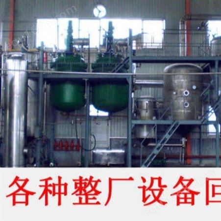 洗水厂设备回收-杭州洗水厂废旧设备回收