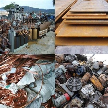 杭州鸡精厂电缆线废铁废钢废铜废旧金属回收
