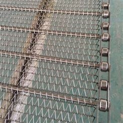 不锈钢304链条式输送网带 耐高温金属网带 清洗烘干网带