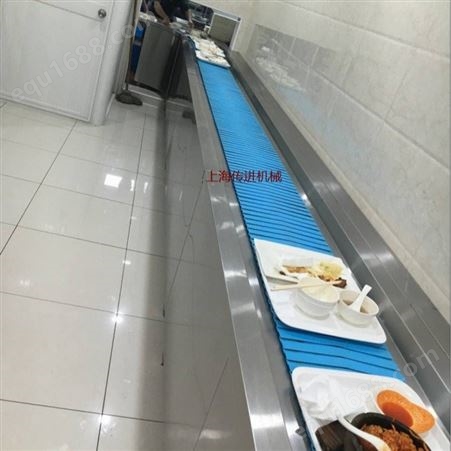 上海餐盘输送机厂家 餐具回收流水线 传进机械牌厨房传送带