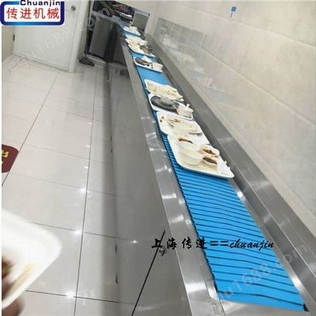 上海餐盘输送机厂家 餐具回收流水线 传进机械牌厨房传送带