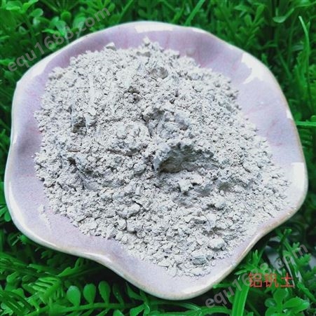 诚诺 铝矾土粉 高铝 铝矾土 陶瓷用铝矾土粉 铸造用耐火铝矾土粉