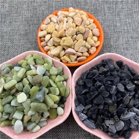 彩色洗米石 彩色石米 彩色石子 多种颜色可选