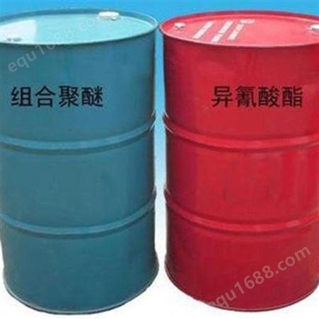 齐齐哈尔回收化工原料-回收可再生化工原料-回收可再生塑料助剂