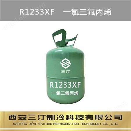 生产加工制冷剂R245FA/五氟丙烷