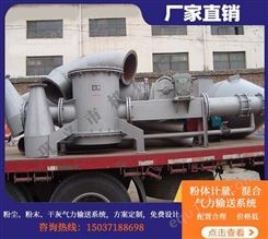 正压稀相 粉煤灰输送机 PSB-100 气力输灰设备 批量生产