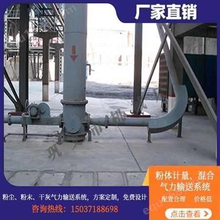 水泥罐底气力输送器 粉煤灰装车 气流输送泵 工艺流程