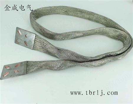 可定制镀锡铜编织线软连接 接地线 电气设备铜编织带 柔软接地铜编织线