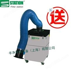 Filter station【丰净环保】STX-SF1C 电焊烟除尘器 各种单机除尘器 脱硫除尘器