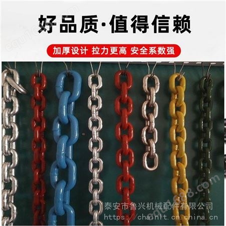 包塑料环保铁链 塑钢链条 鲁兴铁质14厘护栏铁链