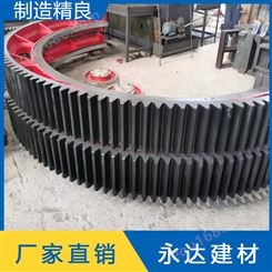 淮北冷却机大齿轮 干燥机轮带1.6米大型工厂制造 