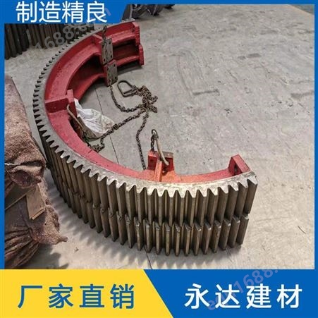 上海2米棒磨机大齿轮   回转窑大齿圈制作精巧