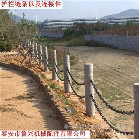 黑色14mm水泥护栏柱链条 14x50护栏铁链 连接接头厂家