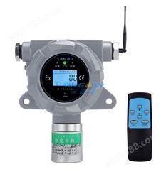 固定式无线型硫化氢检测仪/硫化氢报警器（液显）