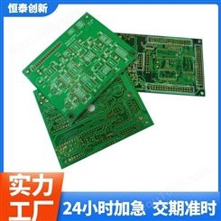 PCB板打样定制 双面OSP绿油 电路板加工生产快板 多层线路板印制