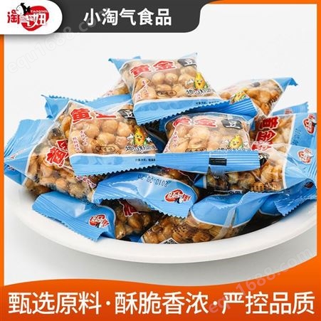小淘气食品黄金豆 安徽现货欢迎订购