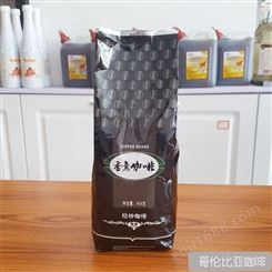 咖之度 哥伦比亚咖啡豆进口生豆拼配烘焙可现磨咖啡粉纯黑咖啡454