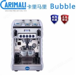 意大利Carimali Bubble 卡里马里单头意式半自动咖啡机