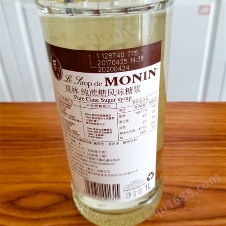 MONIN莫林糖浆纯蔗糖风味鸡尾酒调酒果露糖浆1000ml