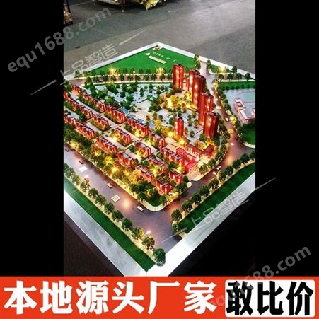 上海楼盘模型沙盘模型定制 售楼处沙盘户型沙盘模型制作 材质多样精工细作 羚马TOB