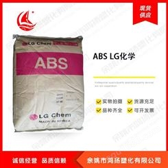 ABS 耐热级 热稳定级 XR437 LG化学