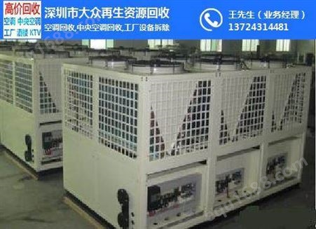深圳各区空调回收 全市库存积压回收节能环保