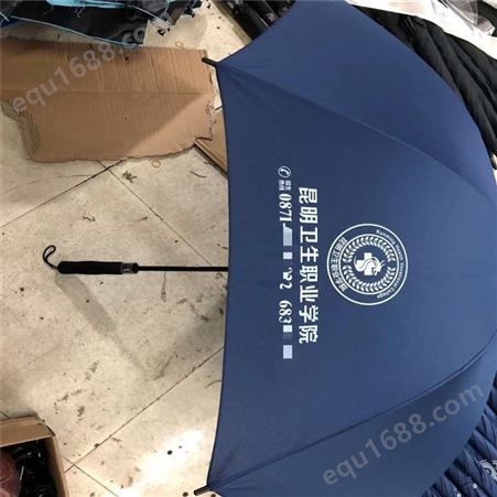自动伞-直杆雨伞 超大广告伞 骨合金杆雨伞批发 