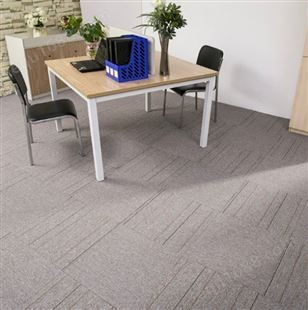 黄埔区办公室 拼接式地毯  办公室 拼接式地毯怎么卖