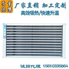 安徽省真空管集热器递进式加热搪瓷钢板宾馆太阳能