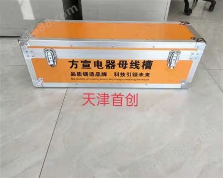 铝合金拉杆箱航空箱 拉杆工具箱加固型仪器运输包装箱仪表手提箱