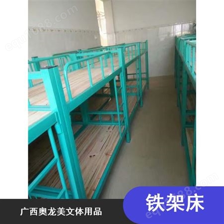 长期供应高承重钢制学生用双层铁架床