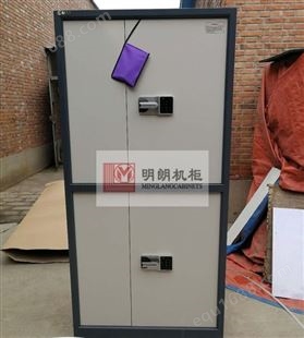 北京明朗密码柜定制保密机柜储物柜文件柜铁皮柜