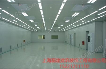 上海磊建办公室厂房工厂装修设计有限公司