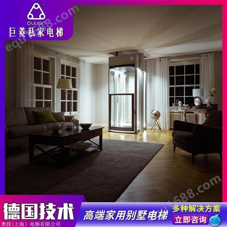 上海Gulion/巨菱家用电梯价格 2层室内电梯报价 二层家用微型电梯