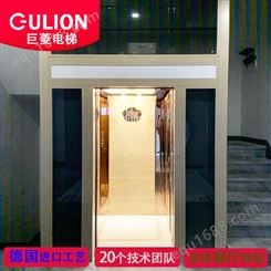 私家定制家用小电梯 导轨式简易家用电梯Gulion巨菱