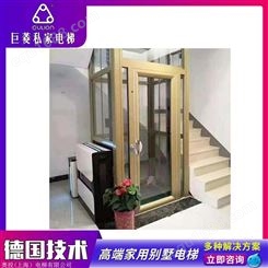 安装家用小电梯尺寸 Gulion/巨菱无机房别墅家用电梯